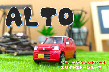 ＃今年は運がいいのかも…⁉